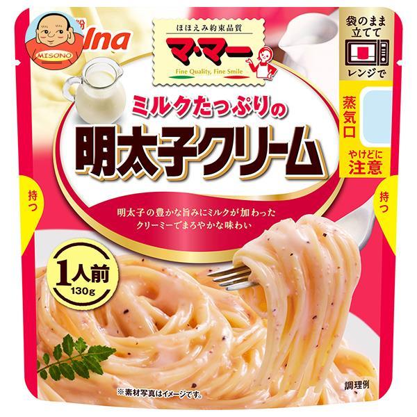 日清ウェルナ マ・マー ミルクたっぷりの明太子クリーム 1人前 130g×10袋入｜ 送料別