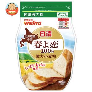 訳あり)日清 北海道産小麦春よ恋100％ 強力小麦粉 チャック付 ( 1kg