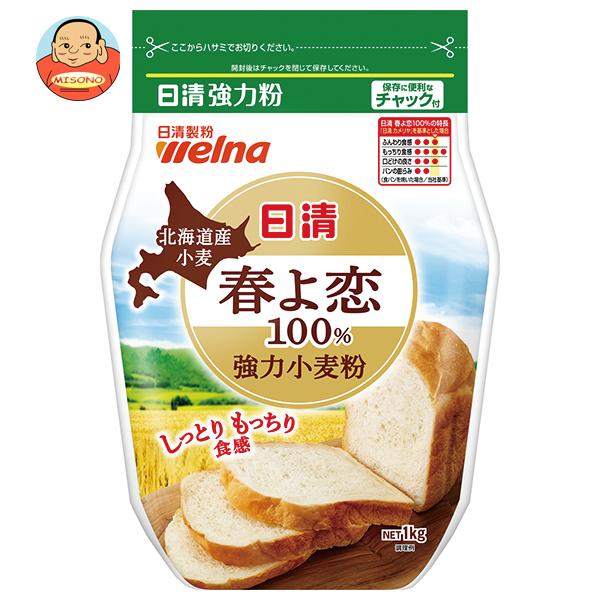 日清ウェルナ 日清 北海道産小麦春よ恋100% 強力小麦粉 1kg×15袋入｜ 送料別