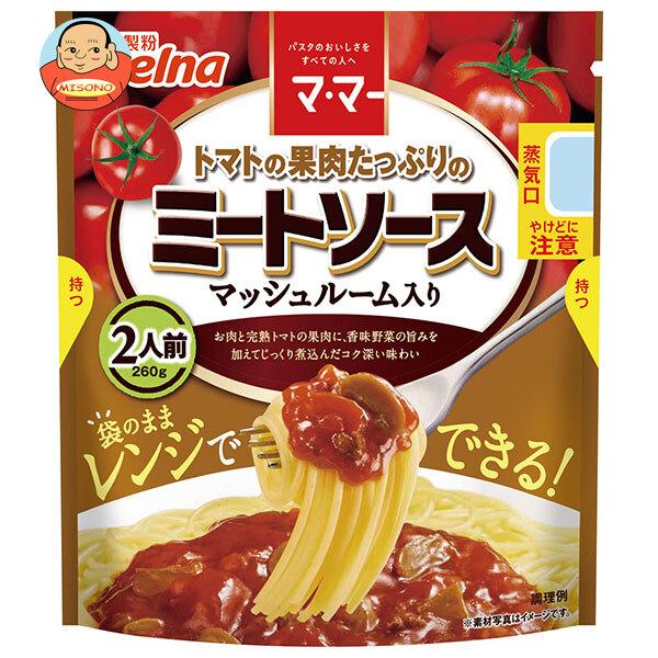 日清ウェルナ マ・マー トマトの果肉たっぷりのミートソース マッシュルーム入り 260g×6袋入｜ ...