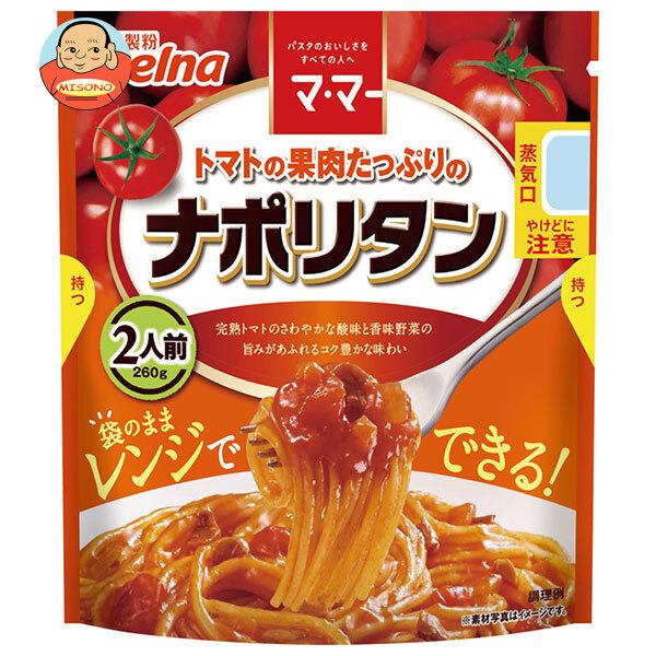 日清ウェルナ マ・マー トマトの果肉たっぷりのナポリタン 260g×6袋入｜ 送料別