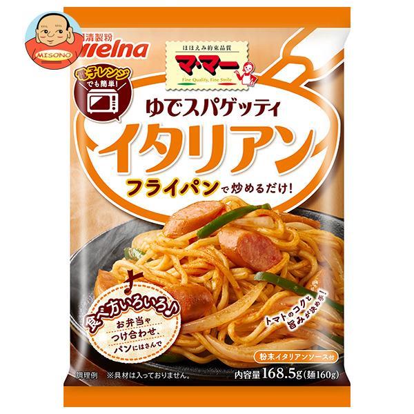 日清ウェルナ マ・マー ゆでスパゲッティ イタリアン 168.5g×30袋入