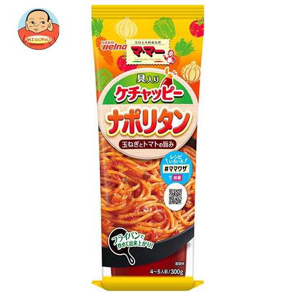 日清ウェルナ マ・マー 具入りケチャッピーナポリタン 300g×15袋入｜ 送料別