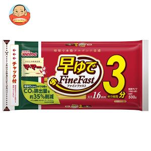 日清ウェルナ マ・マー 早ゆで3分スパゲティ FineFast 1.6mm チャック付結束タイプ 500g×20袋入｜misono-support