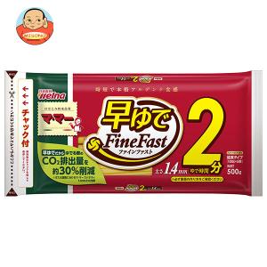 日清ウェルナ マ・マー 早ゆで2分スパゲティ FineFast 1.4mm チャック付結束タイプ 500g×20袋入｜misono-support