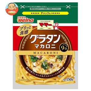 日清ウェルナ マ・マー グラタンマカロニ 150g×12袋入｜misono-support