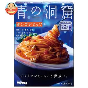 青の洞窟 日清ウェルナ Piccolino(ピッコリーノ) クリーミーボロネーゼ