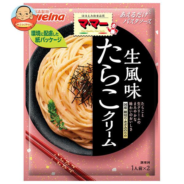日清ウェルナ マ・マー あえるだけパスタソース たらこクリーム 生風味 50.8g×10袋入｜ 送料...