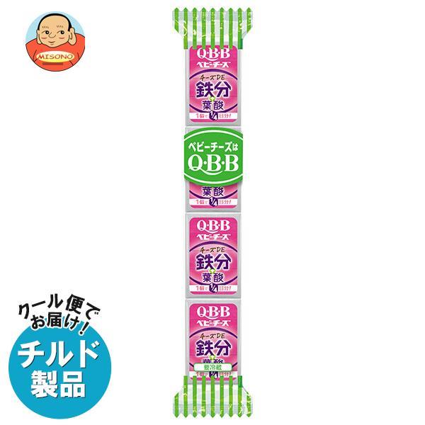 送料無料 【チルド(冷蔵)商品】QBB おいしく健康プラス ベビーチーズ チーズDE鉄分＋葉酸 54...