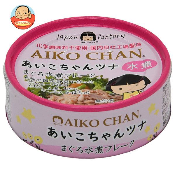 伊藤食品 あいこちゃん ツナ水煮フレーク 70g缶×24個入｜ 送料別