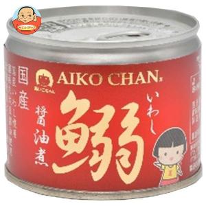 伊藤食品 あいこちゃん鰯醤油煮 190g缶×24個入｜misono-support