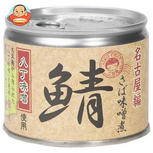 伊藤食品 あいこちゃん 鯖 酒粕味噌煮 190g缶×24個入｜ 送料別