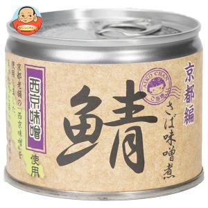 伊藤食品 AIKO CHAN リゾット 各種12個×よりどり2種類：合計24個 缶詰