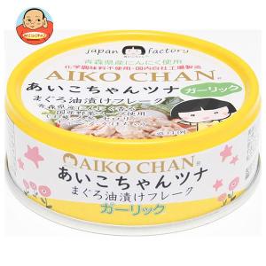 缶詰 缶詰め 24缶 あいこちゃん缶詰 伊藤食品 あいこちゃんいか味付け