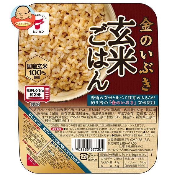 たいまつ食品 金のいぶき 玄米ごはん 160g×24(6×4)個入