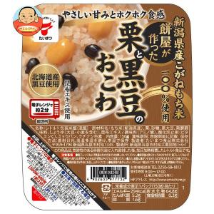 たいまつ食品 餅屋が作った栗と黒豆のおこわ 150g×24(6×4)個入