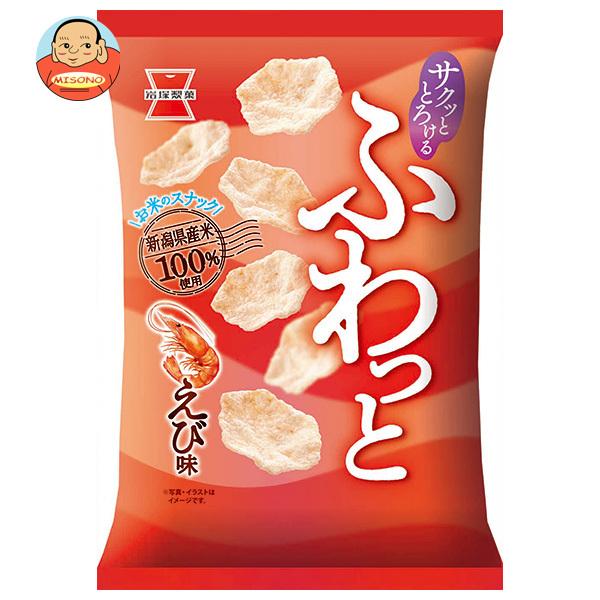 岩塚製菓 ふわっと やわらかえび味 45g×10袋入｜ 送料別
