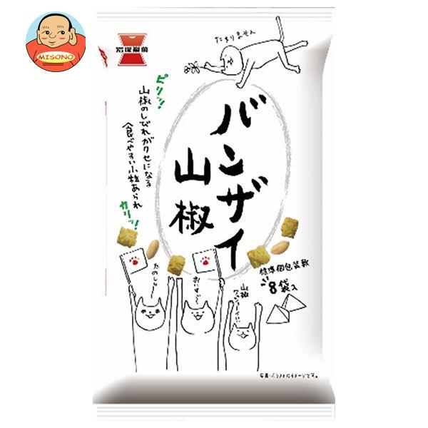 岩塚製菓 バンザイ山椒 80g×12袋入｜ 送料別