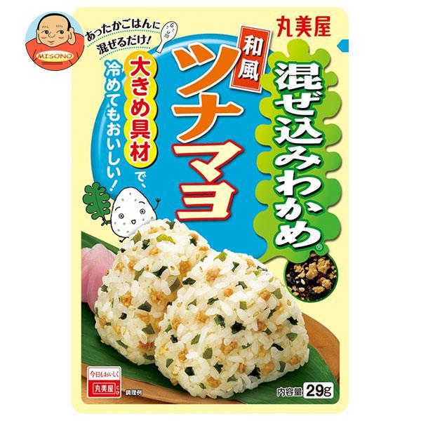 丸美屋 混ぜ込みわかめ 和風ツナマヨ 29g×10袋入｜ 送料別 爆買