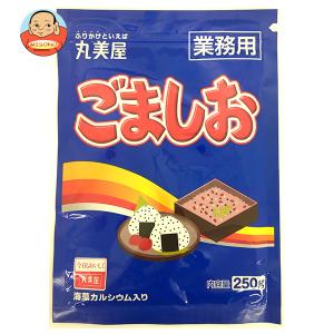 丸美屋 ごましお(業務用) 250g×1袋入｜misono-support