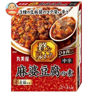 丸美屋 贅を味わう麻婆豆腐の素 中辛 180g×8箱入｜ 送料別