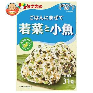田中食品 ごはんにまぜて 若菜と小魚 31g×10袋入の商品画像