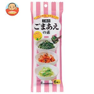 三島食品 ごまあえの素 ×10袋入