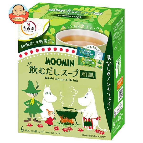 大森屋 だしスープ 和風 29.4g(6本)×5袋入｜ 送料別