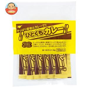 宮島醤油 ひとくちカレー 300g(30g×10本)×10袋入