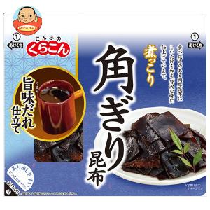 くらこん 煮っこり 角ぎり昆布 85g×10個入｜misono-support