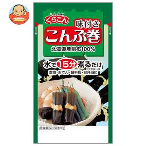 くらこん こんぶ巻 20g×10袋入