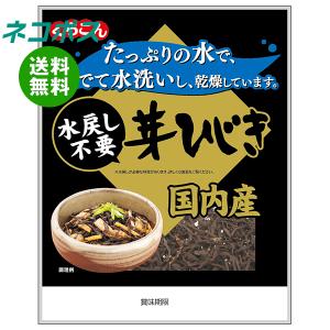 くらこん 国内産 水戻し不要芽ひじき 11g×10袋入