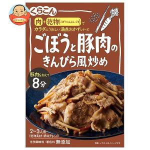 くらこん ごぼうと豚肉のきんぴら風炒め 60g×10袋入