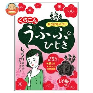 くらこん うふふなひじき 17g×10袋入