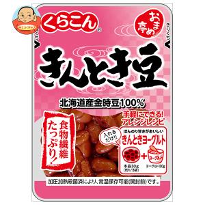 くらこん おまめ亭 きんとき豆 95g×10袋入
