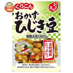 くらこん おまめ亭 おかずひじき豆 95g×10袋入
