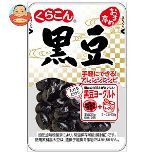 くらこん おまめ亭 黒豆 95g×10袋入