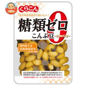くらこん 糖類ゼロ こんぶ豆 130g×10袋入