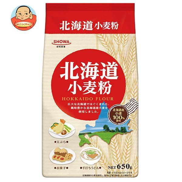 昭和産業 (SHOWA) 北海道小麦粉 650g×20袋入