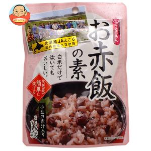 豆ごはん 色鮮やか、シワにならないポイント紹介】豆ごはん(豆ご飯)の