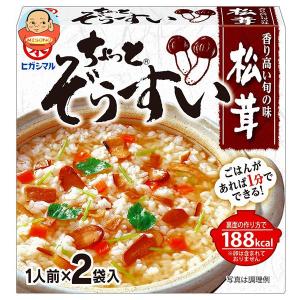 ヒガシマル醤油 ちょっとぞうすい 松茸 ×10箱入