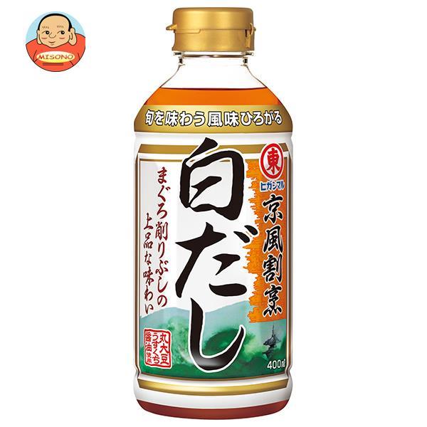 ヒガシマル醤油 京風割烹 白だし 400mlペットボトル×12本入