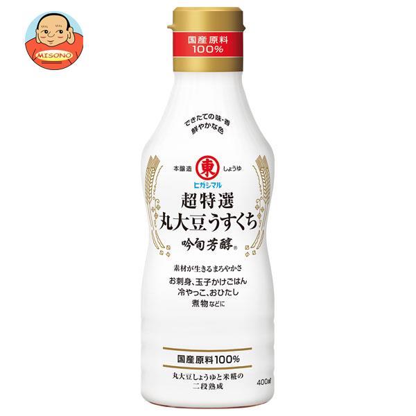 ヒガシマル醤油 超特選丸大豆うすくち 吟旬芳醇 400ml×12本入｜ 送料別