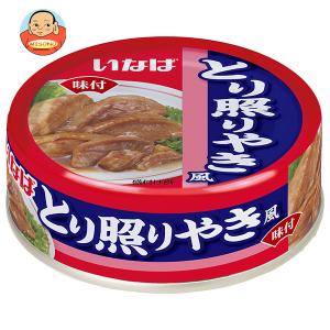 いなば食品 とり照りやき風 75g×24個入｜misono-support