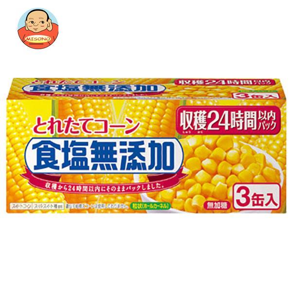 いなば食品 とれたてコーン食塩無添加 180g×3缶×8個入｜ 送料別
