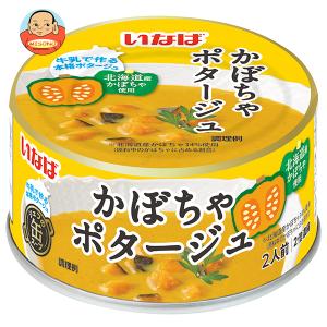 キョクヨー 極洋 さばのグリル ソルト&ハーブ 90g×30個入｜ 送料別
