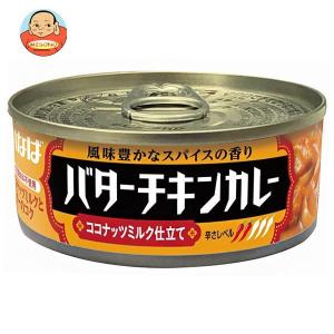 いなば食品 バターチキンカレー 115g缶×24個入｜味園サポート ヤフー店