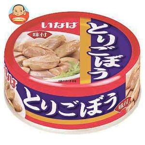 いなば とりたまご大根 5個セット　缶詰 とり・たまご大根 | 商品情報 | いなば食品株式会社