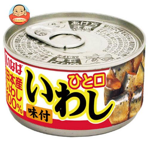 いなば食品 ひと口いわし 味付 115g缶×24個入｜ 送料別