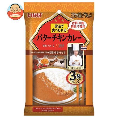 いなば食品 三ツ星グルメ バターチキンカレー (150g×3袋)×12袋入｜ 送料別